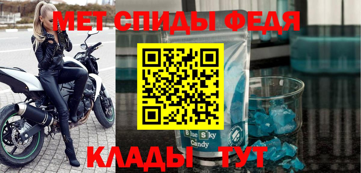 Амфетамин 98% Волоколамск