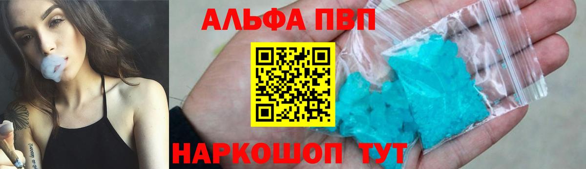 Альфа ПВП СК Волоколамск