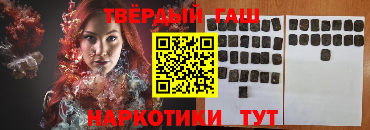 ГАШИШ hashish  ГАШИШ ice o lator  Волоколамск  Вход с VPN 