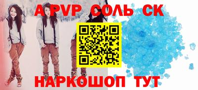 марки nbome Камышлов