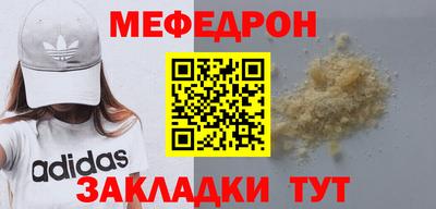 марки nbome Камышлов