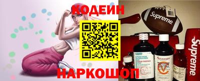 марки nbome Камышлов