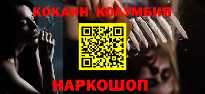 марки nbome Камышлов