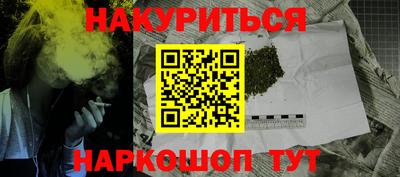 марки nbome Камышлов