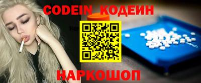 марки nbome Камышлов