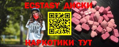 марки nbome Камышлов