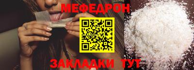 марки nbome Камышлов