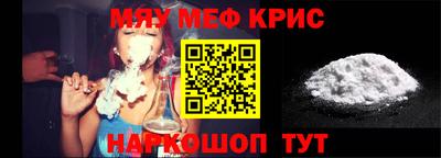 марки nbome Камышлов