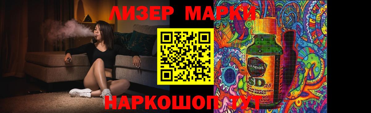 ЛСД экстази кислота Волоколамск