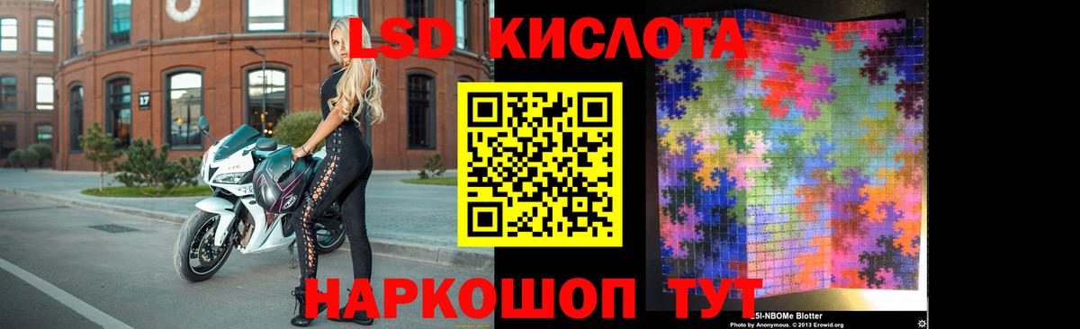 LSD-25 экстази  Вход с VPN  Волоколамск  Лсд 25 экстази кислота 