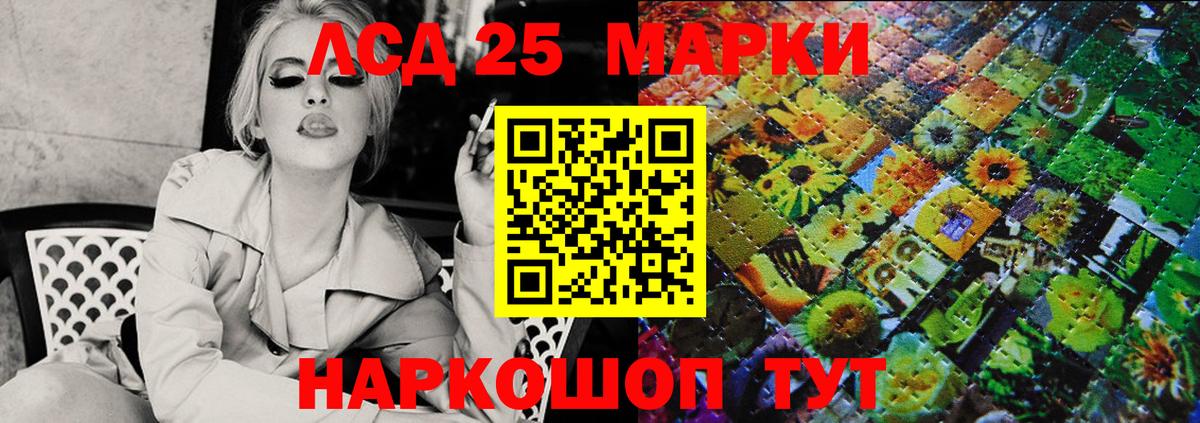 Марки NBOMe 1,8мг  Вход с VPN  как найти   Волоколамск 
