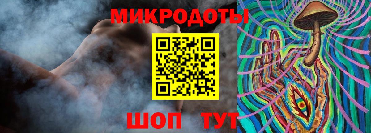 Волоколамск  Галлюциногенные грибы GOLDEN TEACHER  где можно купить наркотик  Вход с VPN 